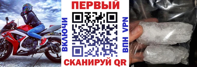 АМФ Premium  hydra ссылки  Советск  где найти наркотики 