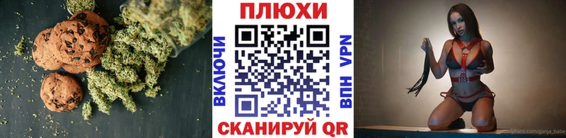 цена   OMG как зайти  Еда ТГК конопля  Советск 