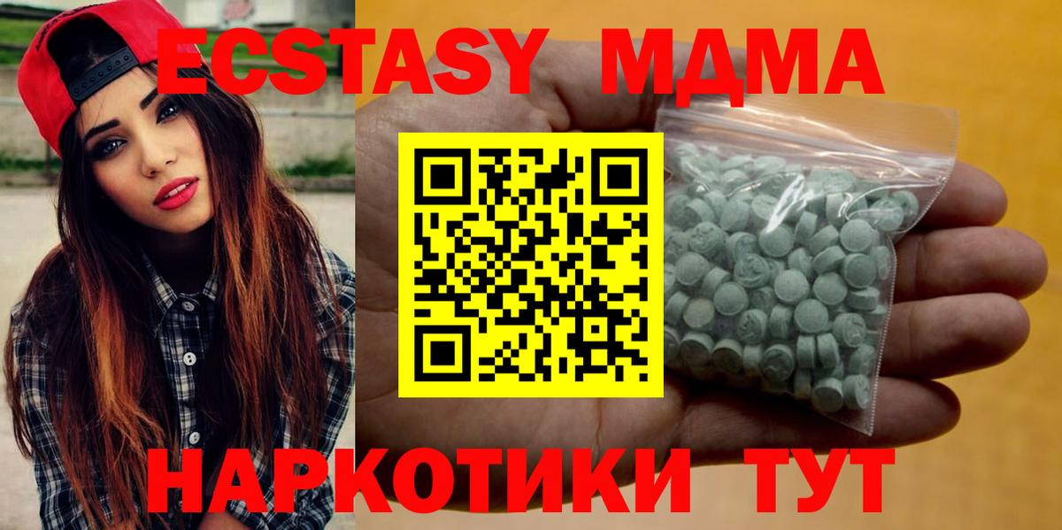 Экстази бентли Советск