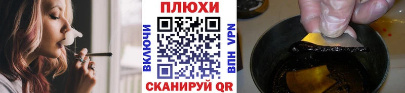 ГАШИШ гарик  Советск 