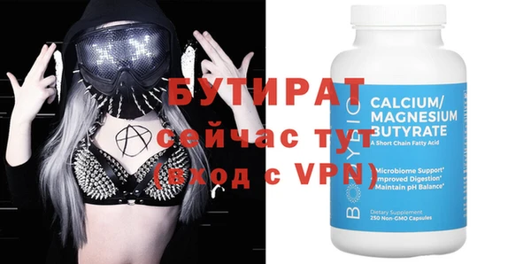 винт Пестово