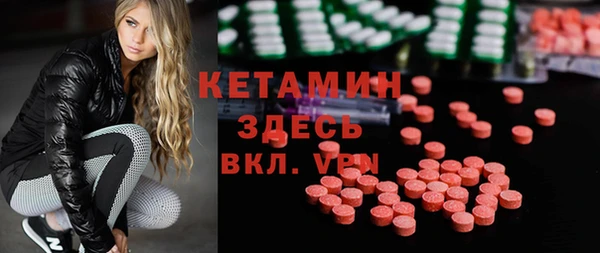 бутират Пересвет