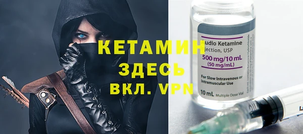 бутират Пересвет