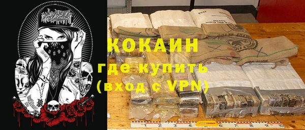 бутират Пересвет