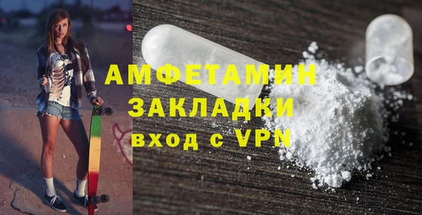 бутират Пересвет