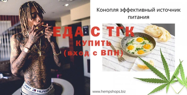 винт Пестово