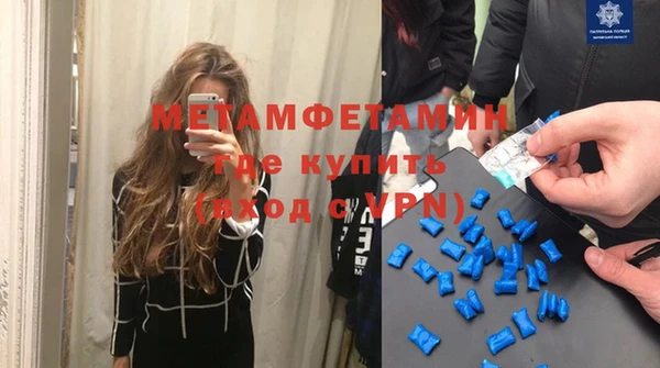 бутират Пересвет
