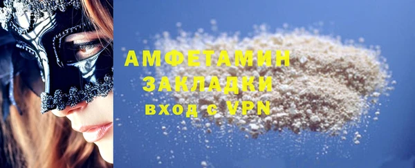 бутират Пересвет