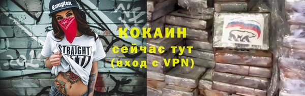 бутират Пересвет
