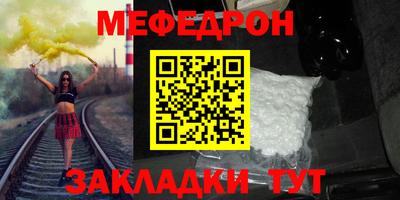 шишки Донецк