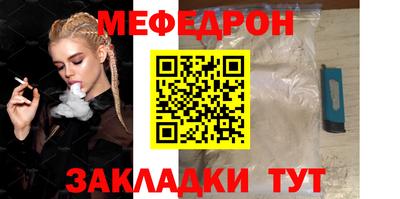 прущий лед Донской