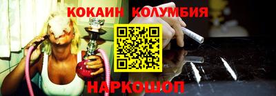 шишки Донецк