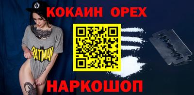 шишки Донецк