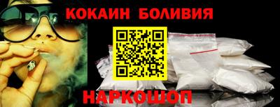 прущий лед Донской