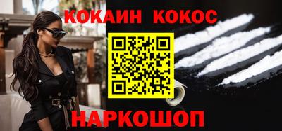 прущий лед Донской