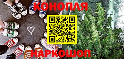 шишки Донецк