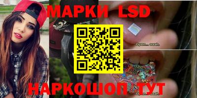 прущий лед Донской