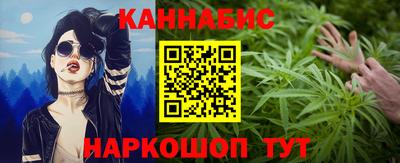 шишки Донецк