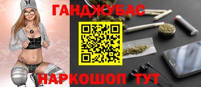 шишки Донецк