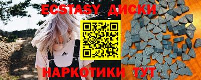 прущий лед Донской