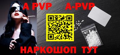 Альфа ПВП Дубна