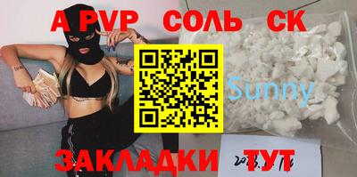 прущий лед Донской