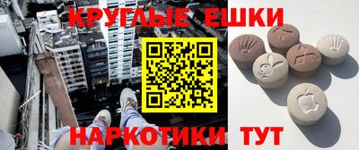 шишки Донецк