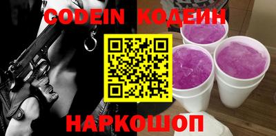 шишки Донецк