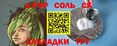 Альфа ПВП Дубна