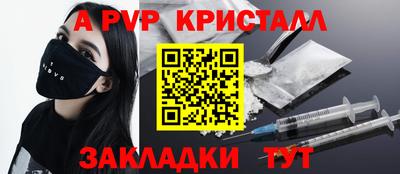 шишки Донецк