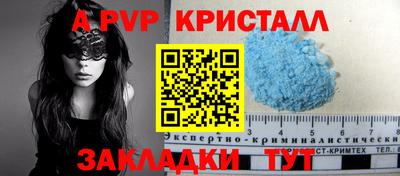 Альфа ПВП Дубна