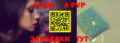 прущий лед Донской