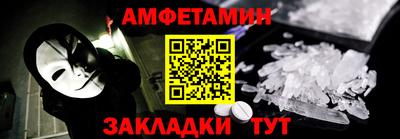 шишки Донецк