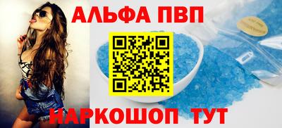 Альфа ПВП Дубна