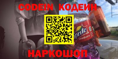 шишки Донецк