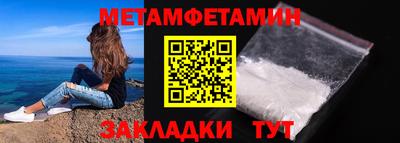 шишки Донецк