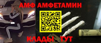 прущий лед Донской