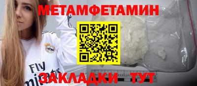 шишки Донецк