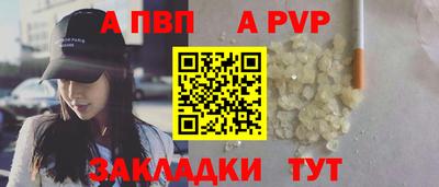 Альфа ПВП Дубна