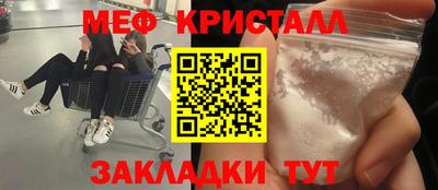 прущий лед Донской