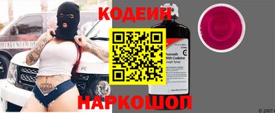 шишки Донецк