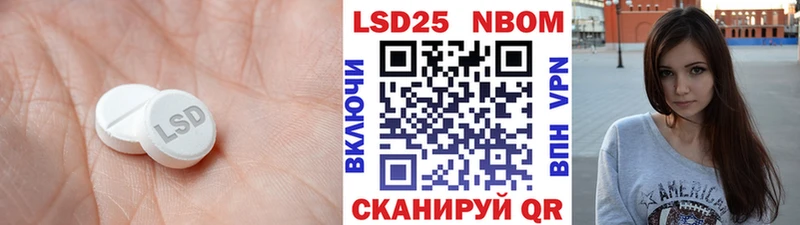 Лсд 25 экстази ecstasy  Советск 