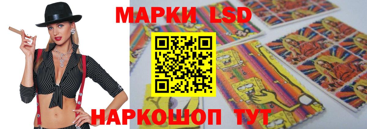 Лсд 25 экстази ecstasy Советск