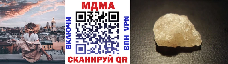 дарнет шоп  Советск  МДМА молли 