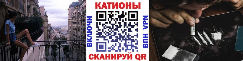 Меф mephedrone  продажа наркотиков  Советск 