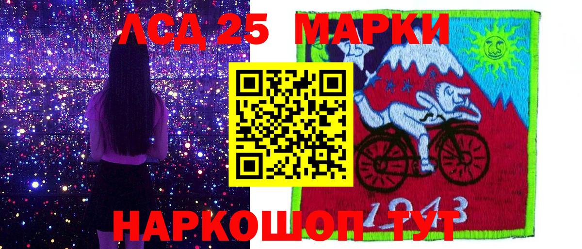 как найти наркотики  Наркотические марки 1,8мг  Советск  Вход с VPN  Наркотические марки 1,8мг 