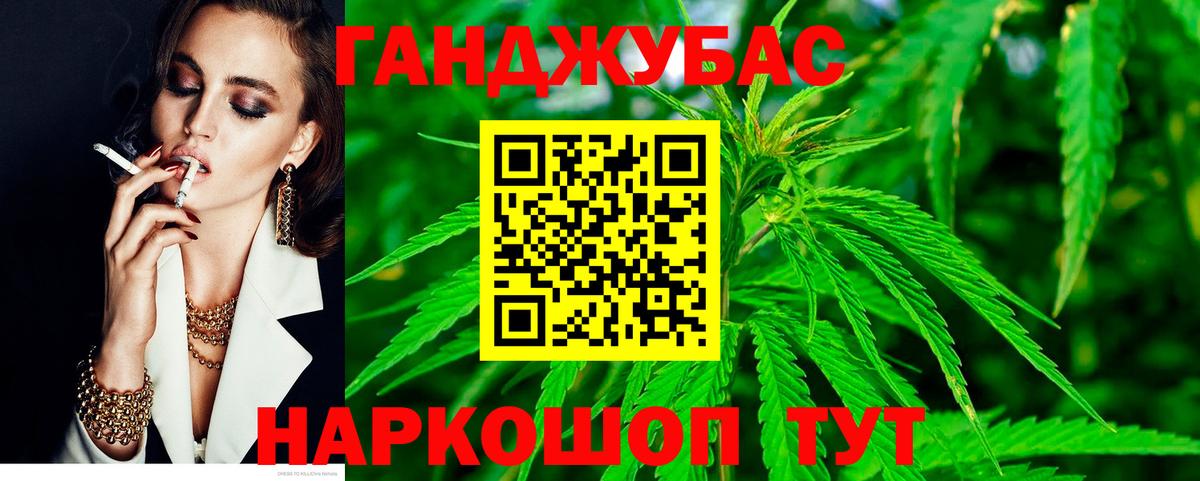 Каннабис ГИДРОПОН  Вход с VPN  Бошки марихуана тримм  Советск  Конопля план 